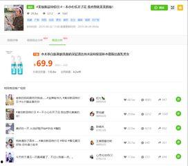 吃瓜娱乐圈抖音号多少,抖音号背后的热门话题与幕后故事”  第1张