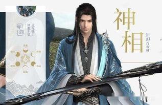 逆水寒财神花神爆料视频,财神花神神秘爆料，揭秘游戏新势力崛起  第1张