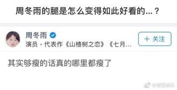 日本娱乐圈大爆料知乎,大爆料背后的真相与内幕 第1张 日本娱乐圈大爆料知乎,大爆料背后的真相与内幕 第1张