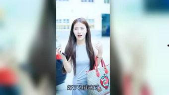 娱乐爆料主播间名字大全  第3张